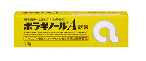 いぼ痔・切れ痔の市販薬のおすすめ人気ランキング【内痔核にも効く？2026年6月】 1