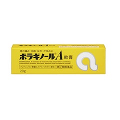 ボラギノールA軟膏