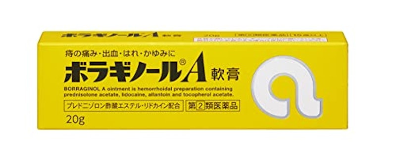 ボラギノールA軟膏 1