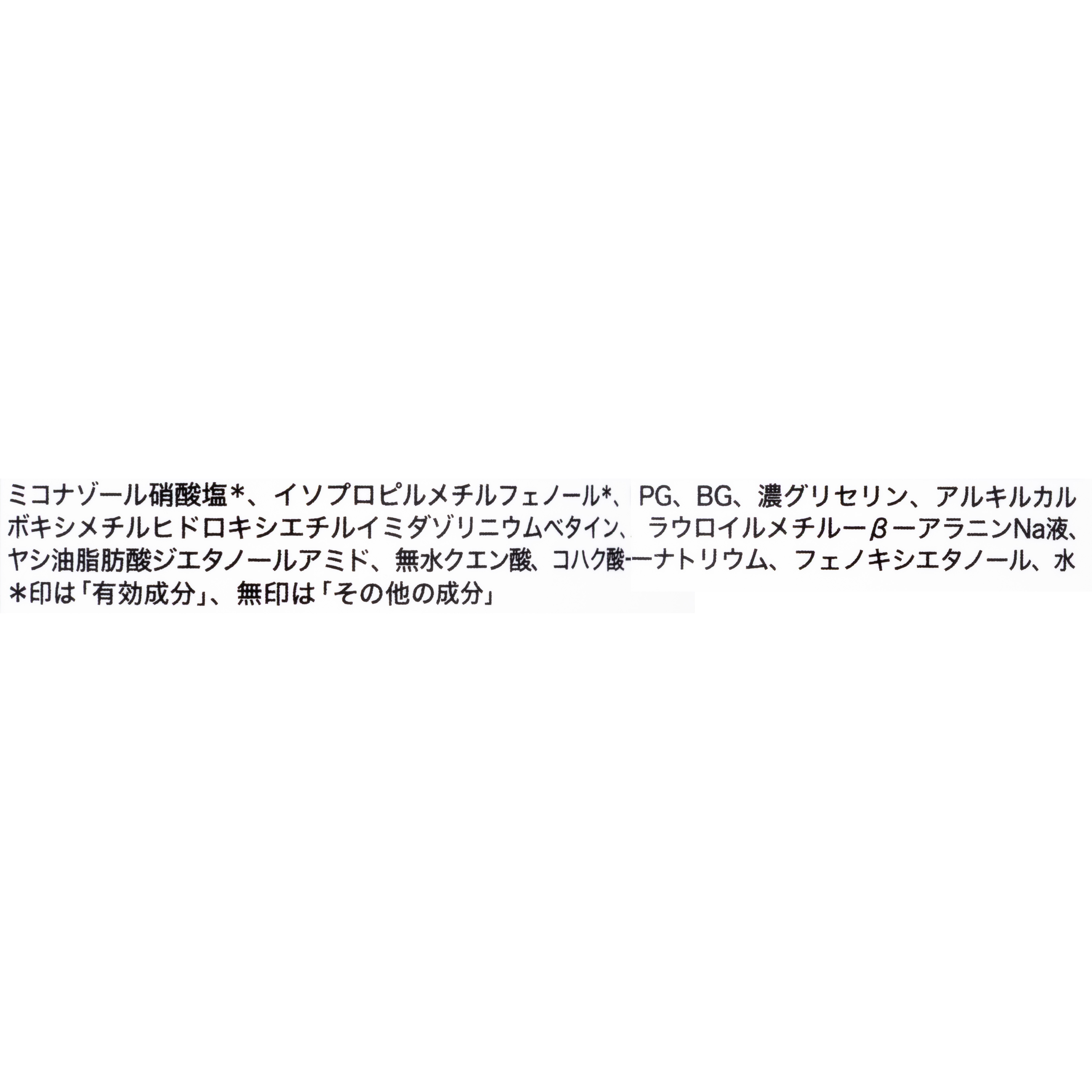 コラージュフルフル泡石鹸c 2