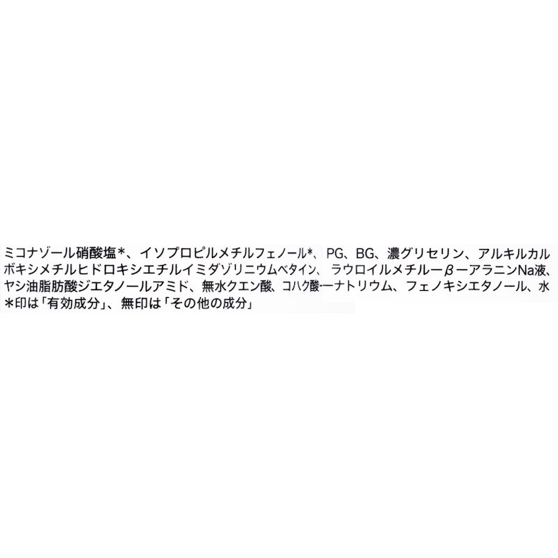 コラージュフルフル泡石鹸c 2