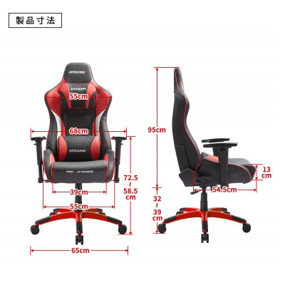 AKRacing ゲーミングチェア Pro-X JP 3