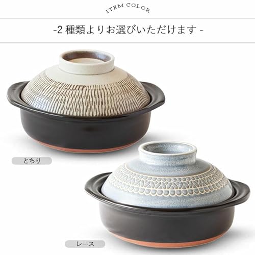 ふたがお茶碗になる土鍋 4