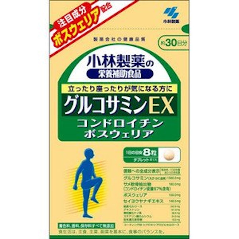 グルコサミンEX 1