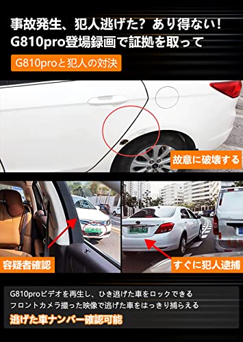 ミラー型ドライブレコーダー 5