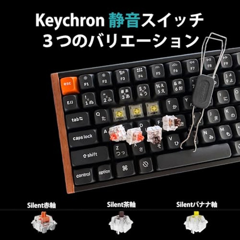 キーボード 3