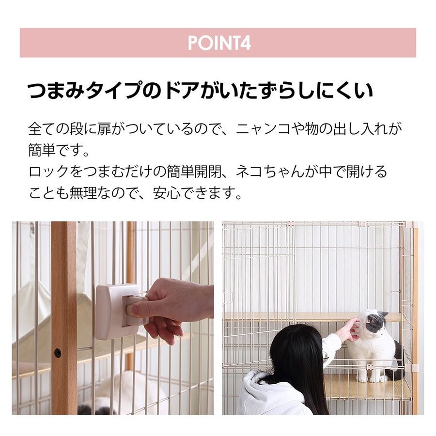 木製キャットケージ 9