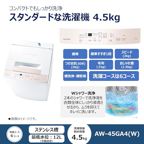新生活セット 6