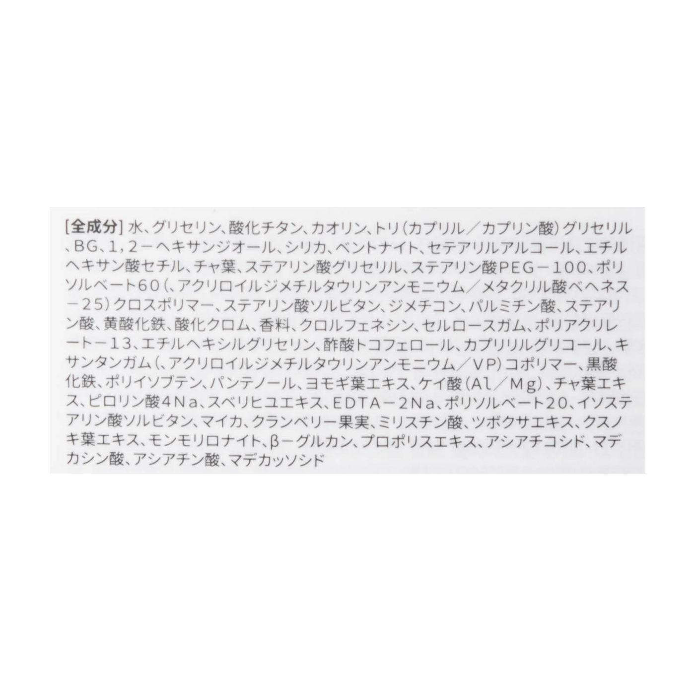 CICAカプセルマスク 3