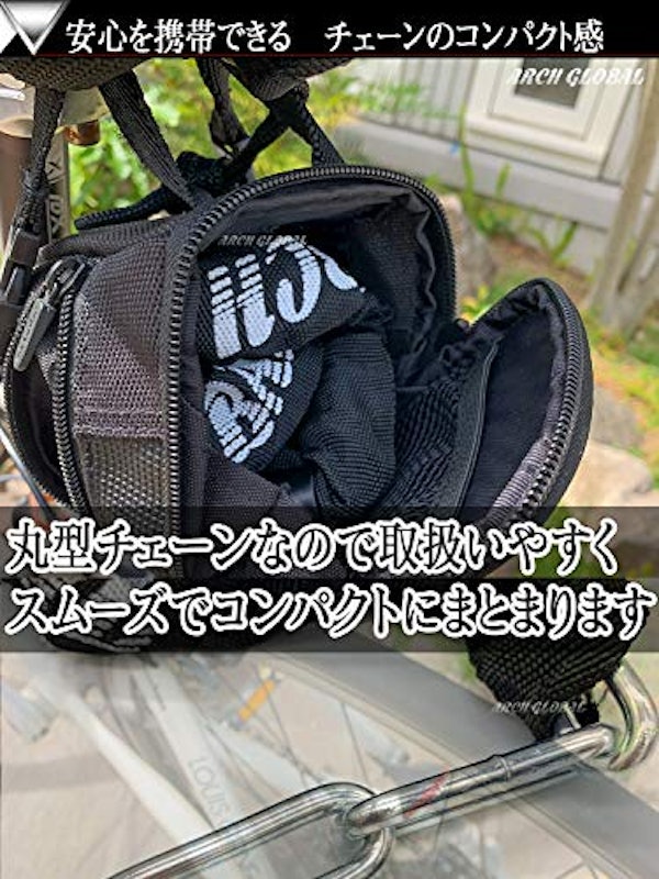 ダイヤル チェーンロック 3