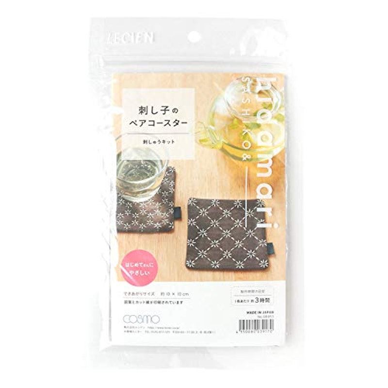 hidamari 刺し子のペアコースター 1
