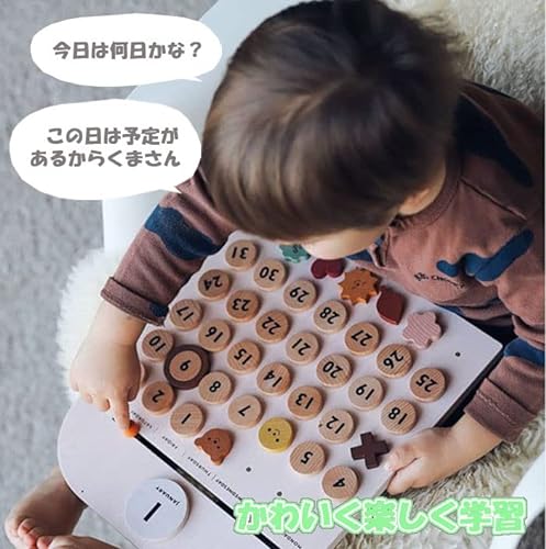 木製カレンダー 3