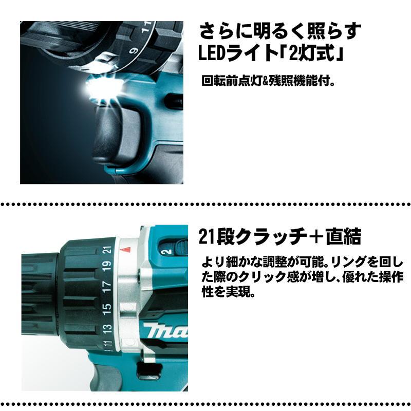 充電式ドライバドリル 2