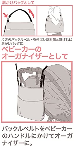 抱っこ紐バッグ 8