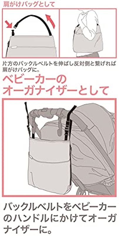 抱っこ紐バッグ 8