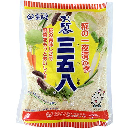 お新香 三五八 1