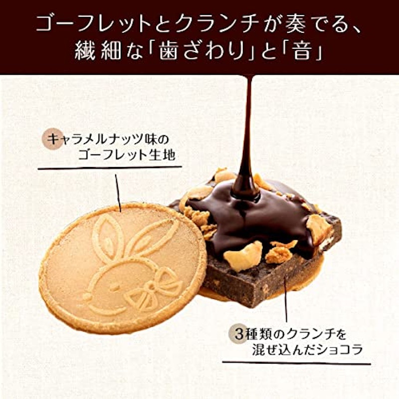 鎌倉チョコサンドだょ 3