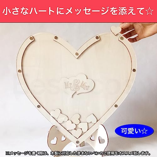 ハート型ディスプレイ ゲストブック 4