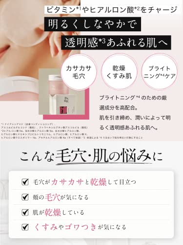 ビタギビング トナーパッド 5