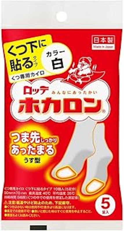 ホカロン くつ下に貼る 1