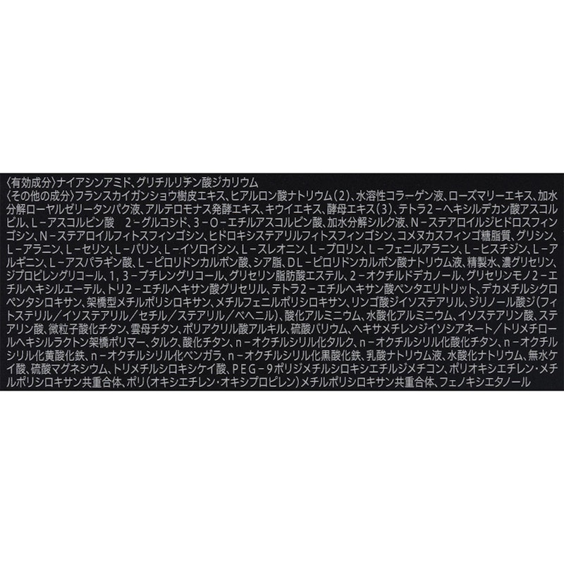 薬用クッションファンデーション 10