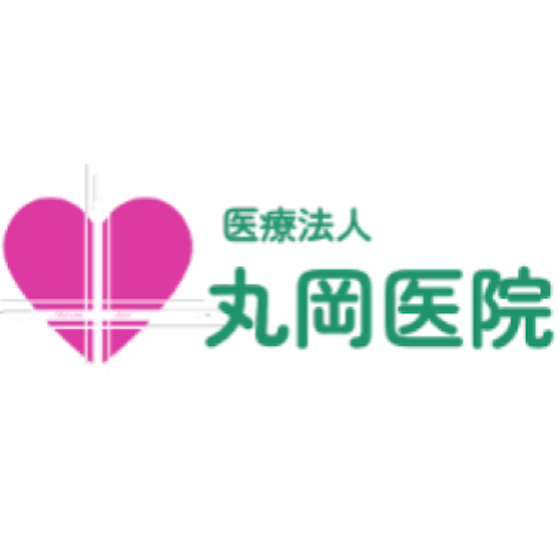 医療法人丸岡医院 涙袋のヒアルロン酸注射 1