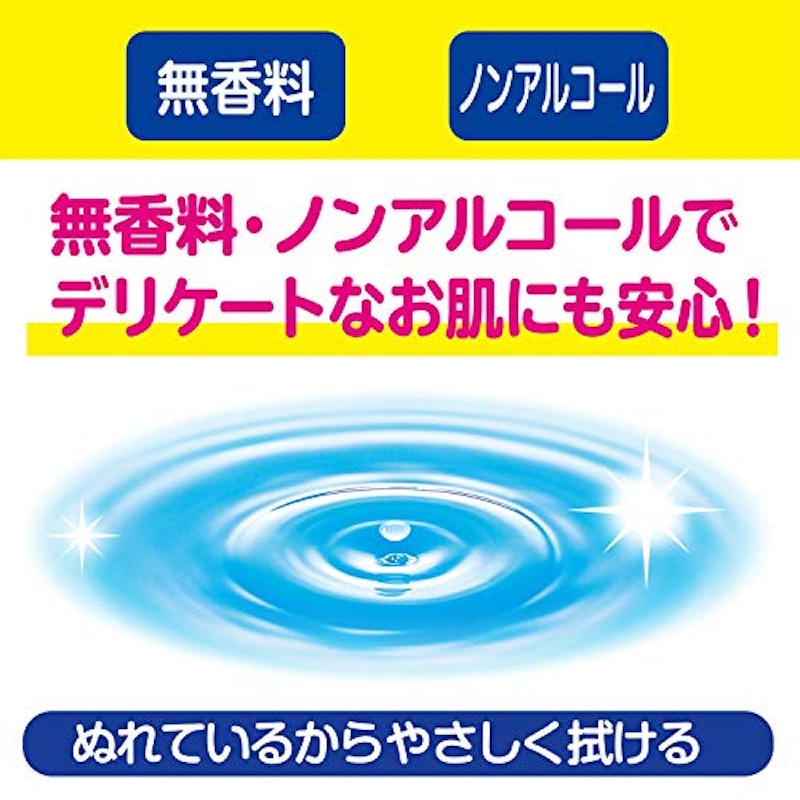 おむつとりかえぬれタオル流せるタイプ 3