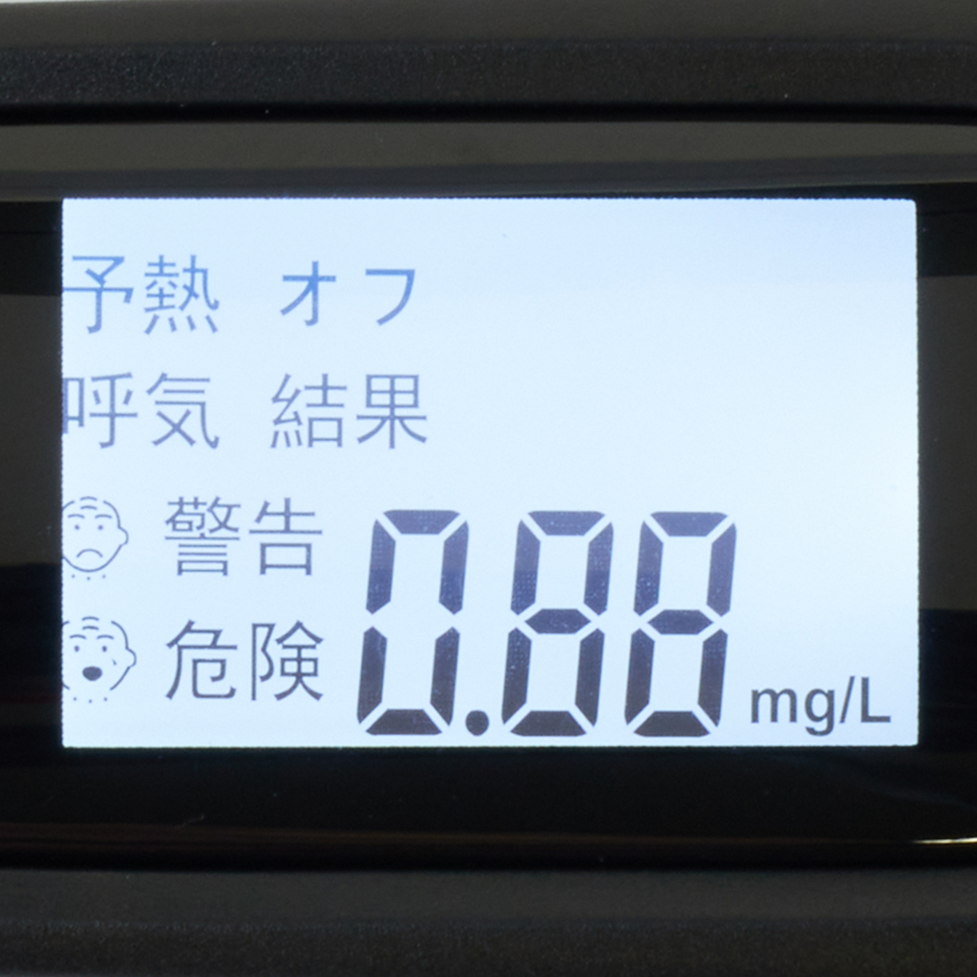 CHOUTEI アルコールチェッカー 5