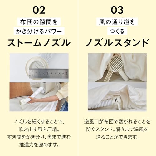 ふとん乾燥機 5