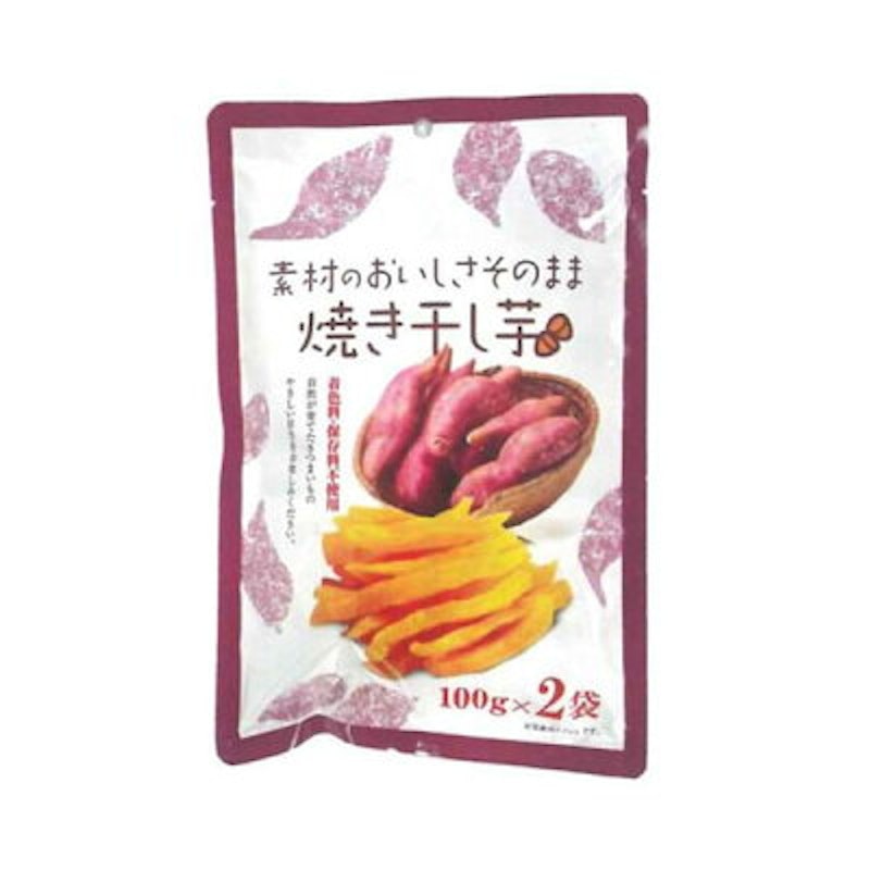 素材のおいしさそのまま 焼き干し芋 1