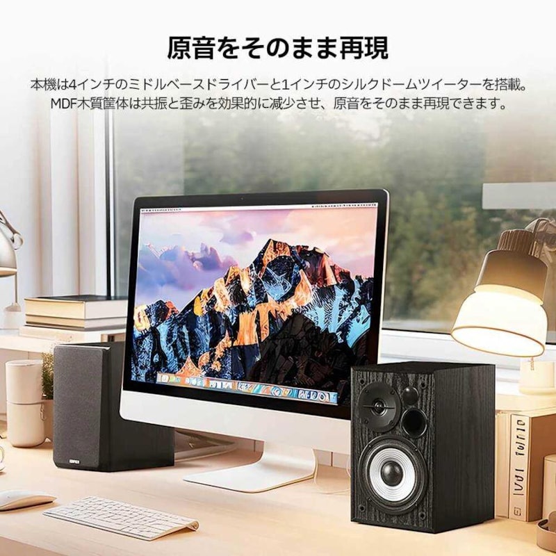 Bluetoothスピーカー 5