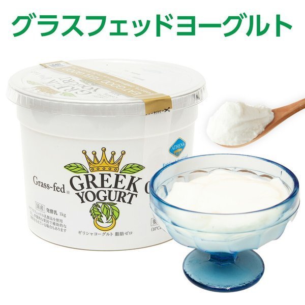 離乳食向けヨーグルトのおすすめ人気ランキング【2026年】 3