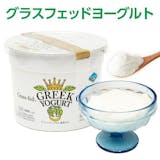 離乳食向けヨーグルトのおすすめ人気ランキング【2026年】 3