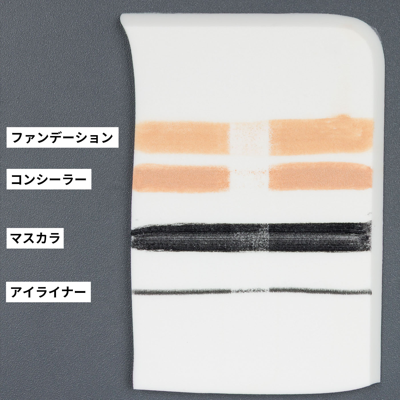 ディープ クレンジングオイル 2