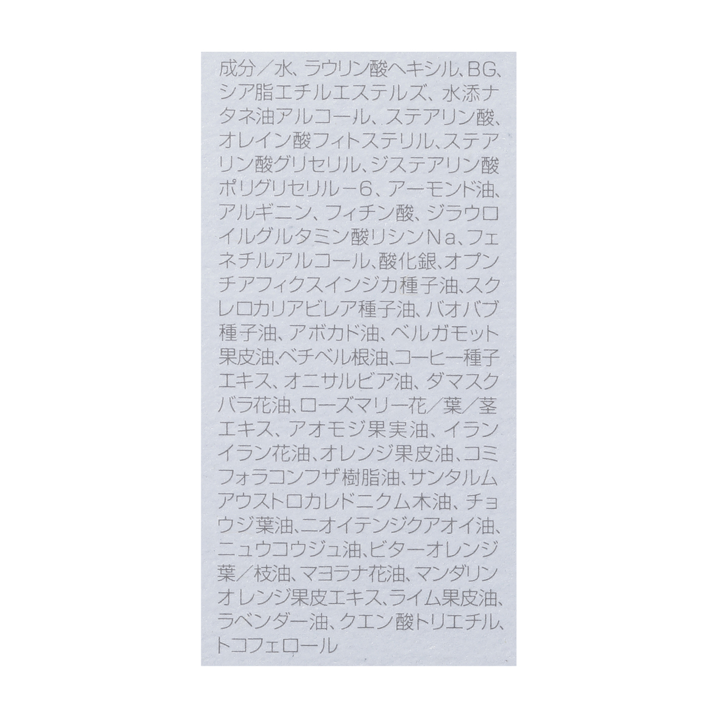 クリーム グローリーゼア 2