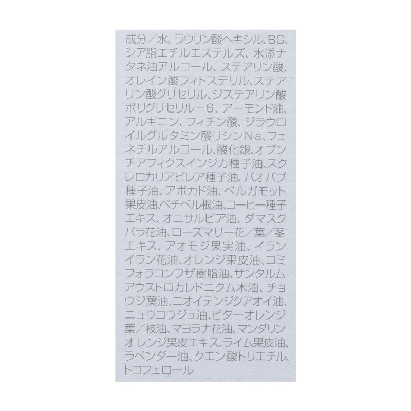 クリーム グローリーゼア 2