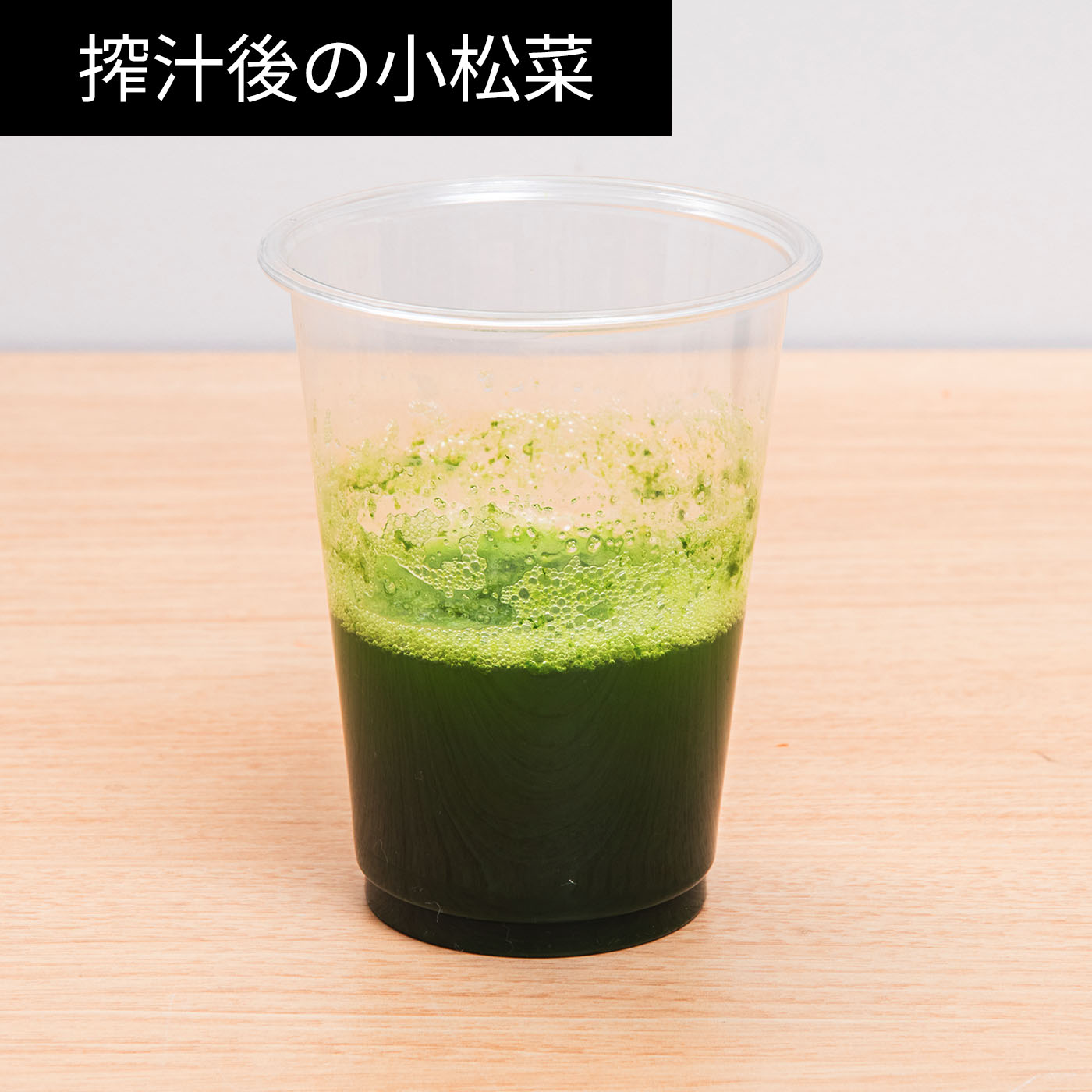 コールドプレスジューサー 13