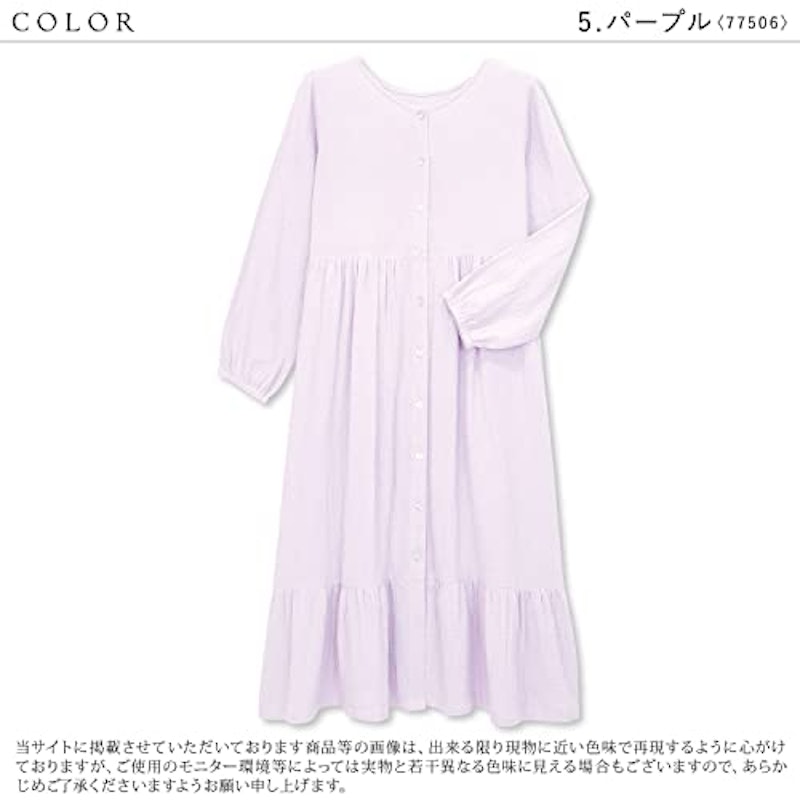 マタニティパジャマ 2