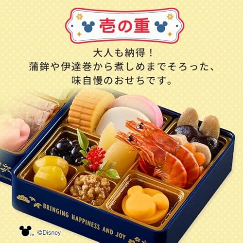 おせち詰合せ ディズニー 5