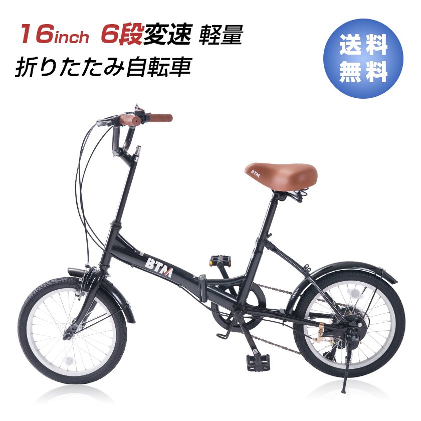 2021年】折りたたみ自転車のおすすめ人気ランキング20選  mybest
