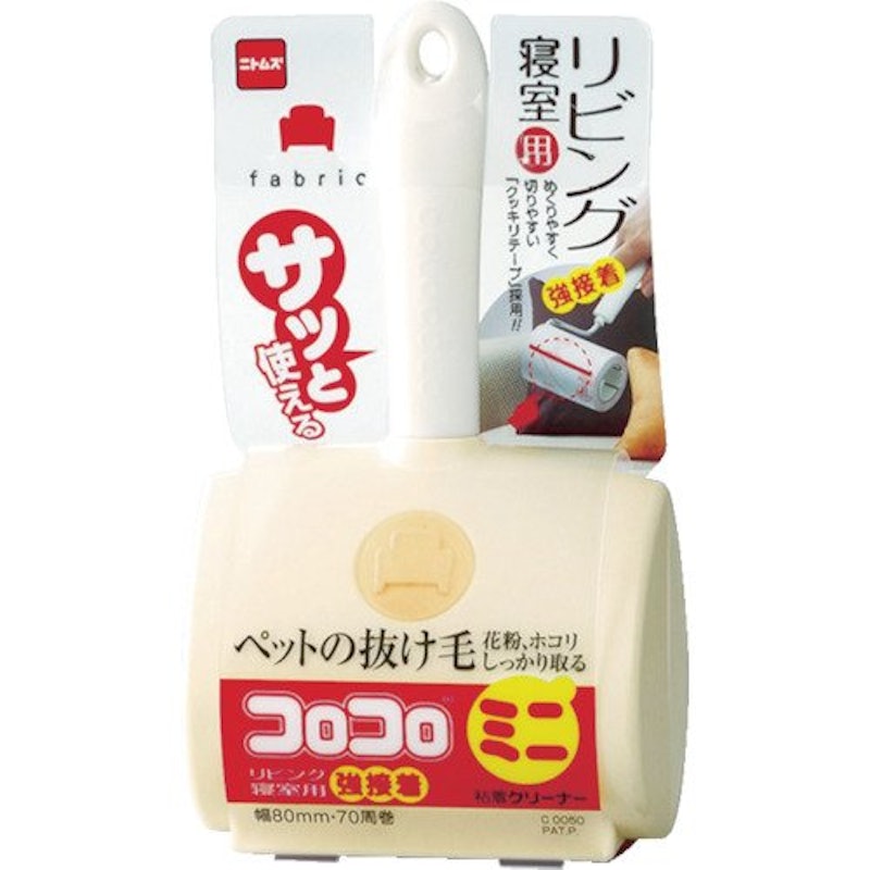 コロコロミニ リビング・寝室用 強接着 1