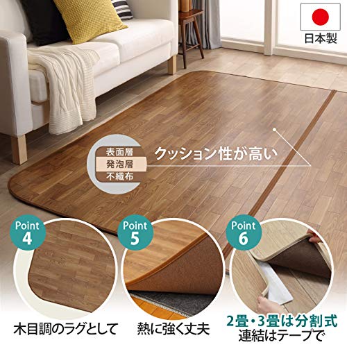 ホットカーペットとホットカーペット用カバー 61600007_m_1.jpg