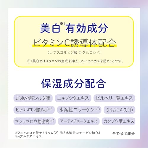 すっぴんホワイトニングクリームA 7
