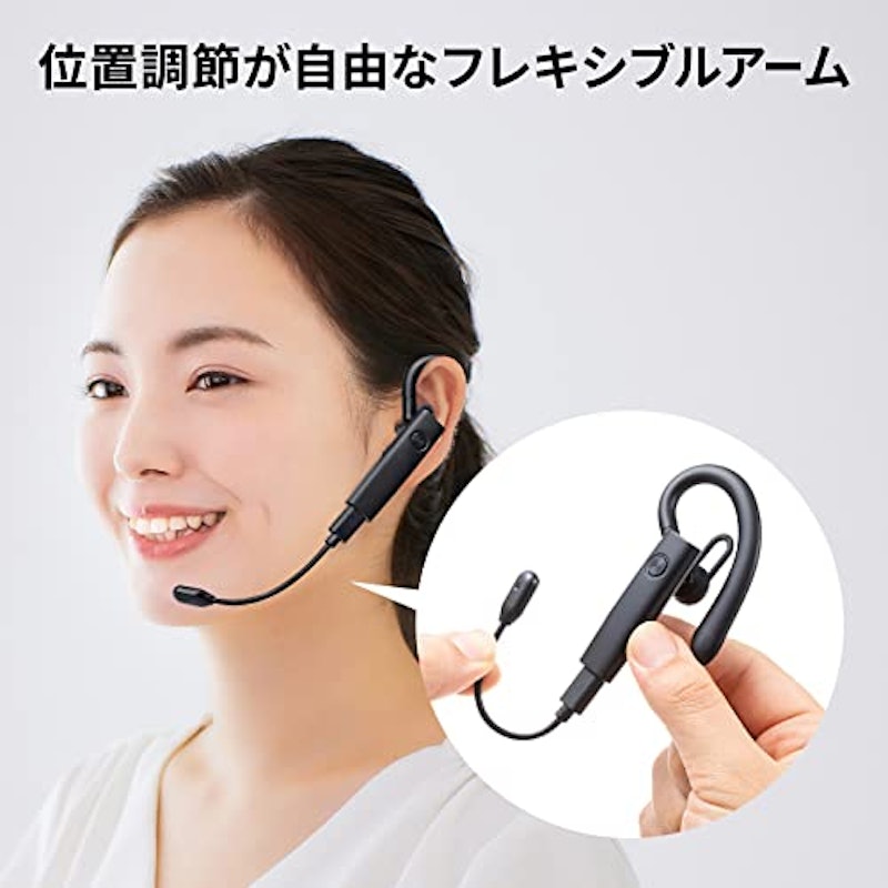 Bluetoothヘッドセット 3