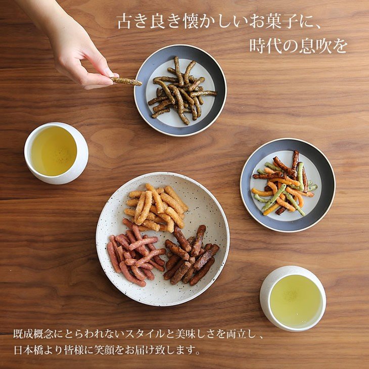 かりんとう小袋 4