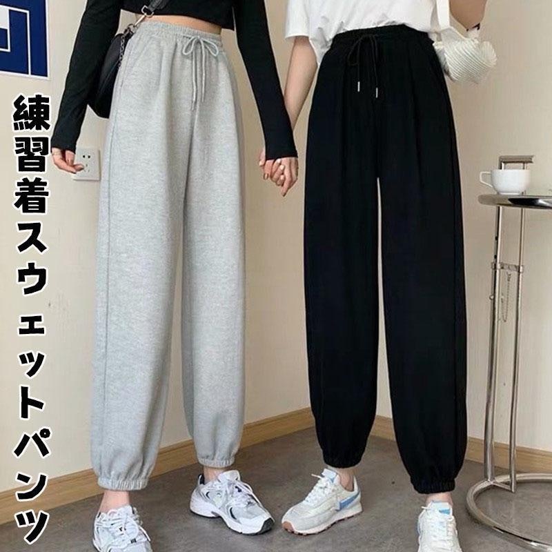 スウェットパンツ 2