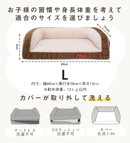 ペットベッド 7