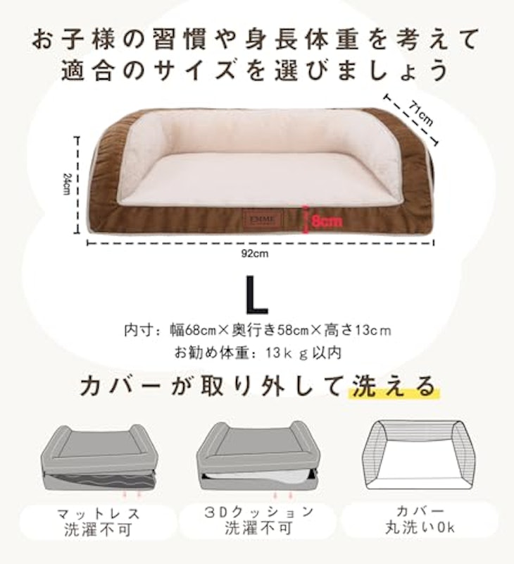 ペットベッド 7