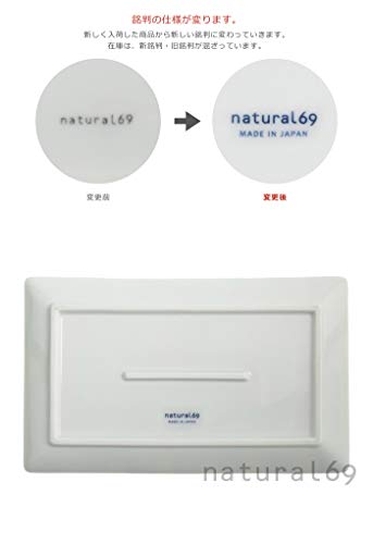 swatch 長角皿 2