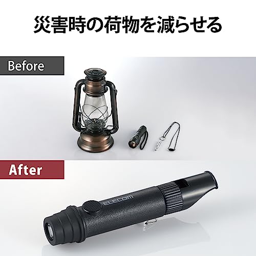防災 乾電池式懐中電灯 笛タイプ 3
